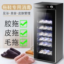Clothing beauty salon commercial high temperature heating special hot towel disinfection cabinet single door desktop steamed restaurant Barber Shop Small