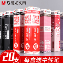 Chenguang neutral pen refill Confucius Temple Prayer 0.5 full needle bullet carbon black blue red 0.7 ink blue 0.35 signature water pen exam special 0.38mm replacement core
