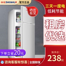 Shenhua refrigerator household small 76 liters double-door Mini refrigerator dormitory freezer first-class energy efficiency refrigerator