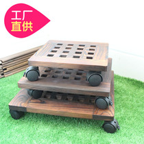 Square flowerpot tray mobile flowerpot base universal wheel disc cushion with roller pulley carbonized anticorrosive wood flower stand