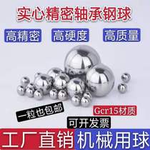 Bearing steel ball 50mm55 60mm63 5mm65 70mm75 80mm85 90 100mm solid steel ball