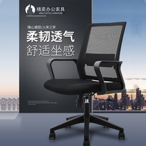  Studio e-commerce company Computer chair backrest rotating chair Home dormitory simple learning chair package logistics
