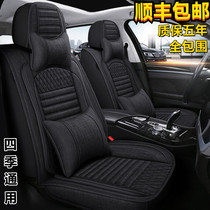 Car cushion four seasons Universal new seat cover car accessories fully surrounded linen fabric interior supplies seat cover