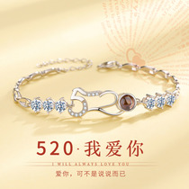  Custom projection 520 bracelet female summer sterling silver girls bracelet 2021 new Tanabata Valentines Day gift for girlfriend