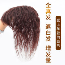 Hairpiece Real Hair Liu Hau Heads Tonic hair Hair White Hair Corn Blanching Hair No Marks Fluffy hair Topping Tonic block