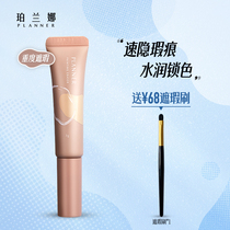 Polana PLANNER Concealer HONEY Concealer liquid concealer pen Tattoo acne marks cover spots Face concealer artifact