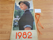82 years Fashion Calendar Old Calendar Beauty