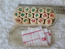 Travel chess old toy magnetic chess solid wood chess sold single - sell