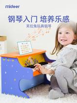 mideer Milu childrens small piano toy girl boy electronic organ baby baby beginner gift mini