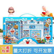 June 1 Childrens Day Primary School Stationery Set Kindergarten Prizes School supplies School Gift Box Stationery Set