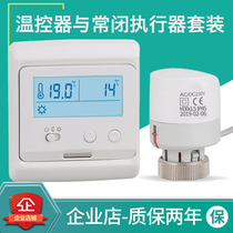 Water floor heating temperature control panel household normally closed electric actuator Manred style set LCD heating thermostat