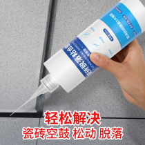 Ceramic tile glue strong adhesive tile wall tile hollowing special glue permeable floor tile warp repair agent repair injection