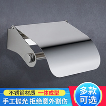 Creative European tissue rack bathroom space aluminum bathroom stainless steel toilet paper box tissue box roll holder