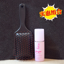 Big board comb care liquid combination to take care of wigs is very easy to use frizz knotted easy comb Ventilation sac comb care of hair