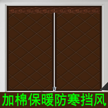Winter home warm cotton curtains thickened cold-proof sealed window windshield bedroom partition insulation wind-proof insulation curtain