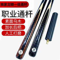 Dragon scale clubs all-in-one club club small head snooker English billiards Chinese split black 8 handmade clubs