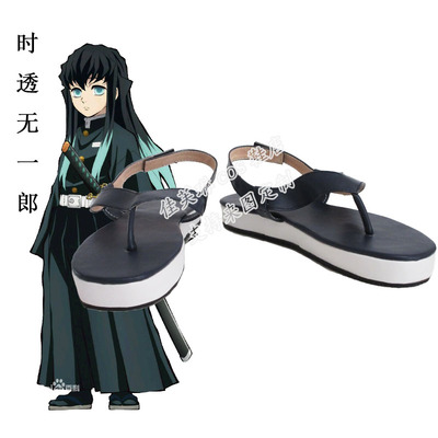 Bhiner Cosplay : Muichiro Tokito Cosplay Shoes 