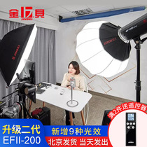  Jinbei EF200 second-generation photography light LED photography sun light 200W Live studio light Recording video constant light Studio photo anchor fill light camera light