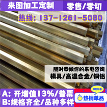 Laser cutting graphic light bar round tube S31254 630 17-4PH SUS420J2 3CR13 sheet roll