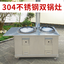 304 stainless steel firewood stove household firewood rural mobile new smokeless child double pot energy-saving Earth stove