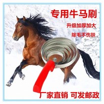 Horse comb anti-itching comb Mavericks brush brushed buffalo mulled with bull with a scratch on a cows scratching hair.