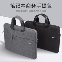 Laptop bag for Apple Lenovo Xiaoxin air14 notebook 13 3-inch liner bag female Xiaomi Dell Huawei matebook male macbook12pro15 