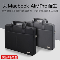 Laptop bag Suitable for Apple lenovo Xiaomi dell ASUS notebook male macbookpro13air computer bag 14 inch female Huawei matebook15 6 business 1