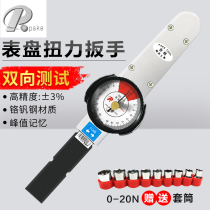 Parker pointer type torque wrench dial type high precision hexagon scaffold Bolt grade torque tester