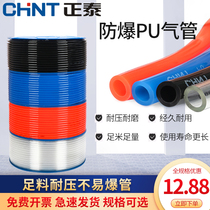 Positive Thai Windpipe PU Pipe Pneumatic Hose Air Hose Air Pump High Pressure 4 6 8 10 12 16mm Steam Pipe Gas Line
