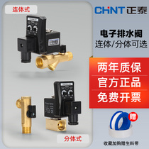 Positive Thai drainer air compressor timing automatic electronic electromagnetic drain valve air storage tank timer 220v drain valve