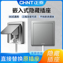 Zhengtai inner socket refrigerator embedded hidden socket 10A 5 hole 16A three - hole depression 86 panel