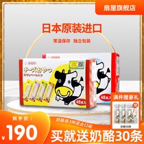 (Ogiya cod cheese strips 2 boxes of original fish oil flavor)Japan imported OHGIYA cheese sticks childrens snacks