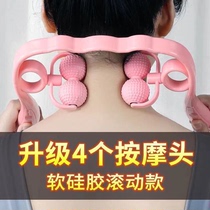 Cervical Spine massagers Divine Apparatus Bow to the neck Relieve Shoulder pedicle Aches Pain neck fatigue Stiffness Vertebral Instrument Kneader