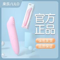 Shake Small Dolphin Mini Massage Stick Student Dormitory Silent Massager Small Tremor soft Meng Care drop stick