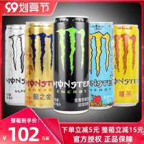 Coca-Cola Magic Claw Energy Flavor Drinks 330ml * 6 cans sports energy drink taurine