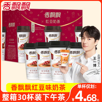 Fragrant fluttering red bean flavored milk tea 30 cups full box wholesale net red afternoon tea instant brewing milk tea powder flagship store