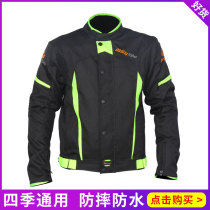 Motorcycle riding suit four seasons fall-proof breathable summer riding suit mens suit Motorcycle racing suit mens fashion