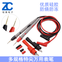 Multimeter pen Fine tip meter pen line Voltage and current digital pointer Silicone anti-freezing universal meter measurement accessories