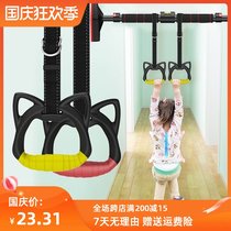 Punch-free horizontal bar ring Home Childrens handle indoor hand pull ring family activity trainer stretch rod movement