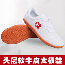 Taiji shoes womens leather beef tendon summer Taijiquan practice cloth shoes mens training kung fu martial arts shoes mesh breathable
