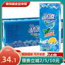 New goods Master Kong Jin Liang iced Black Tea 250ml * 24 boxes of peppermint drinks summer thirst-quenching cool tea
