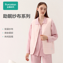 Cotton era winter ladies pink checkered single-breasted gauze sandwich cotton homewear vest H version coat