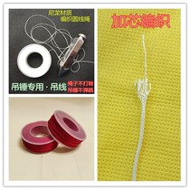 Hanging hammer wire Hanging rope wire pendant wire hammer special wire rope Nylon round wire rope Decoration construction site string wire rope