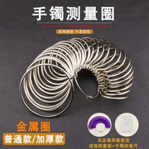 Hand circumference measuring plate tool size ring adjustment jewelry bracelet bracelet bracelet bracelet easy to test size
