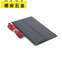  4V 5V 5 5V solar epoxy board Mini solar power panel DIY small accessories line