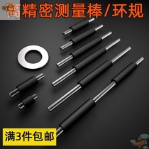 Caliper calibration 25mm50mm block outer diameter calibration ring 25mm calibration inner diameter micrometer rod gauge