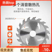 Woodworking saw blade 4 inch 5 inch cutting machine saw blade woodworking Wood saw blade for portable saw 18 teeth 24