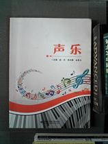 Genuine second-hand book author (middle position) Zhao Dan Xidian University of Electronic Science and Technology Press