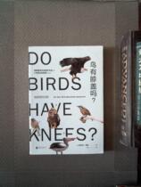 Does the genuine second-hand book Bird have a knee: Birds encyclopedia Q & A English] Stephen Moss (Stephe