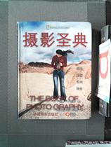 Genuine second-hand book photography canon beauty]Hoy China Photography Publishing House